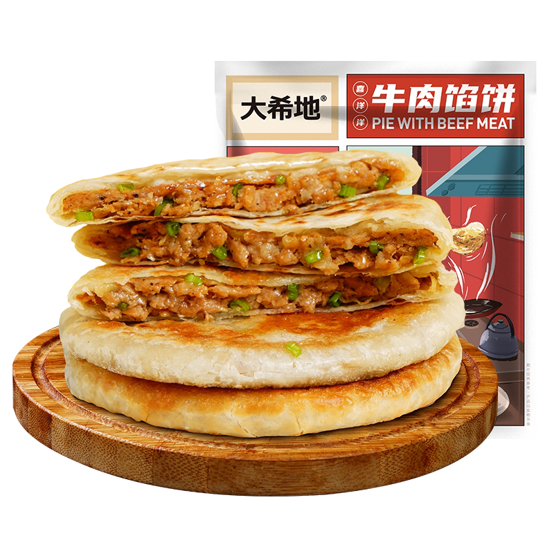 大希地牛肉馅饼520g/袋