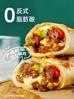 Daxidi Grilled Cheese Beef Roll Special Breakfast semi-finished product, children's stringed Pizza, air fryer, quick-frozen ingredients thumbnail 3