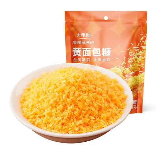 【天猫U先】大希地家用黄面包糠305g*1袋