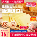 煎牛排專用商用無添加鹽抹面包烘焙食材 大希地動物黃油家用小包裝