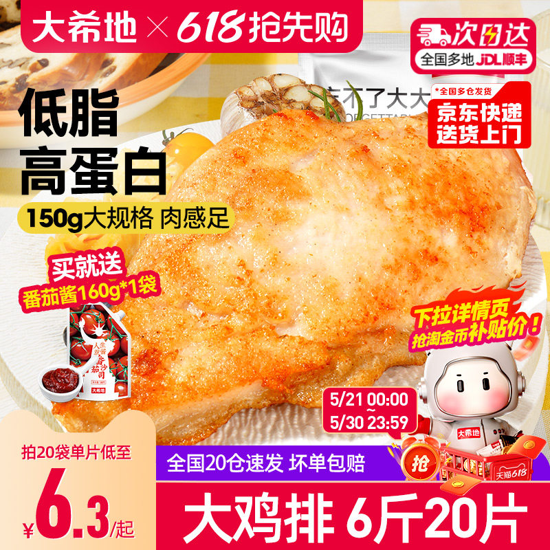 商品图