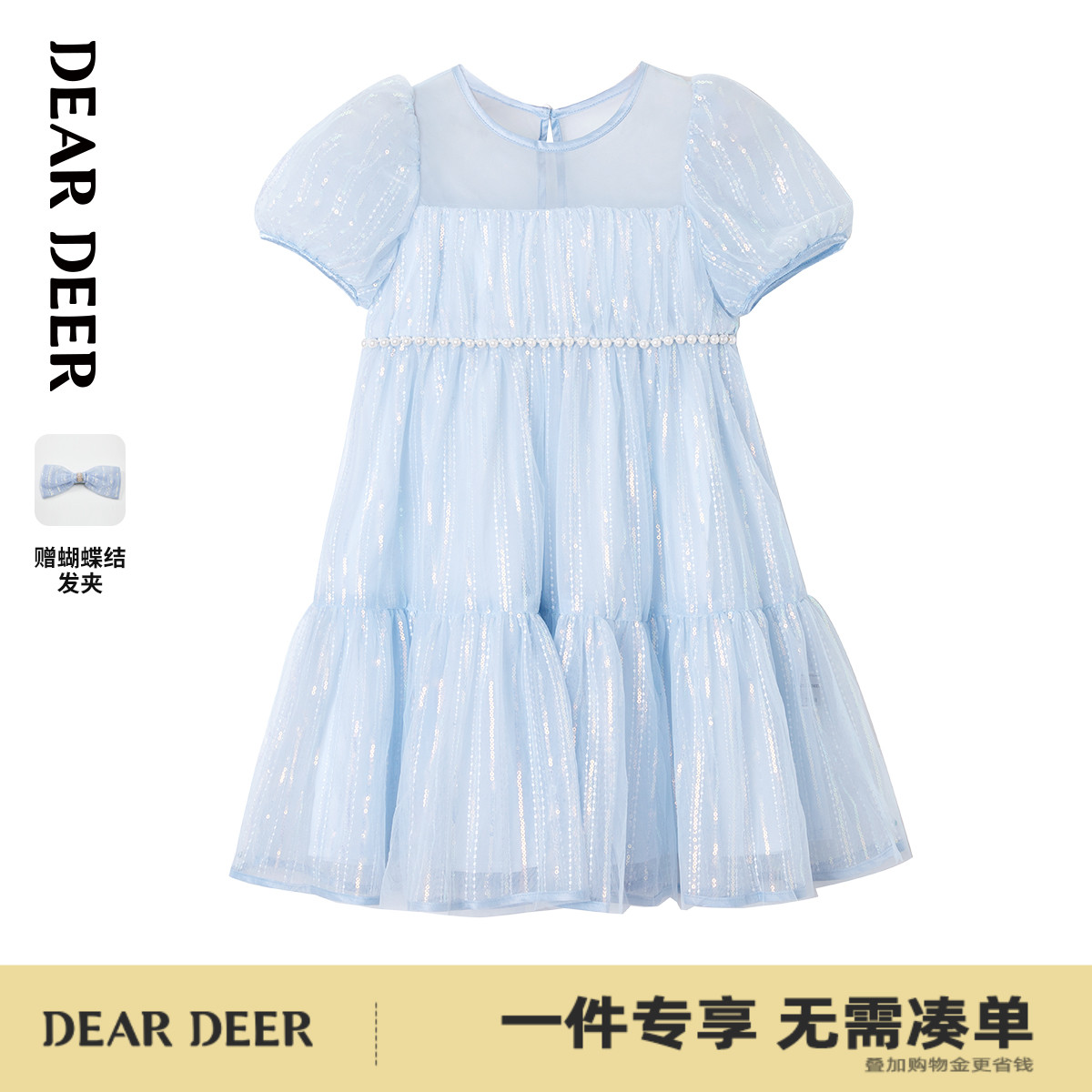 泡泡袖连衣裙迪迪鹿公主夏季