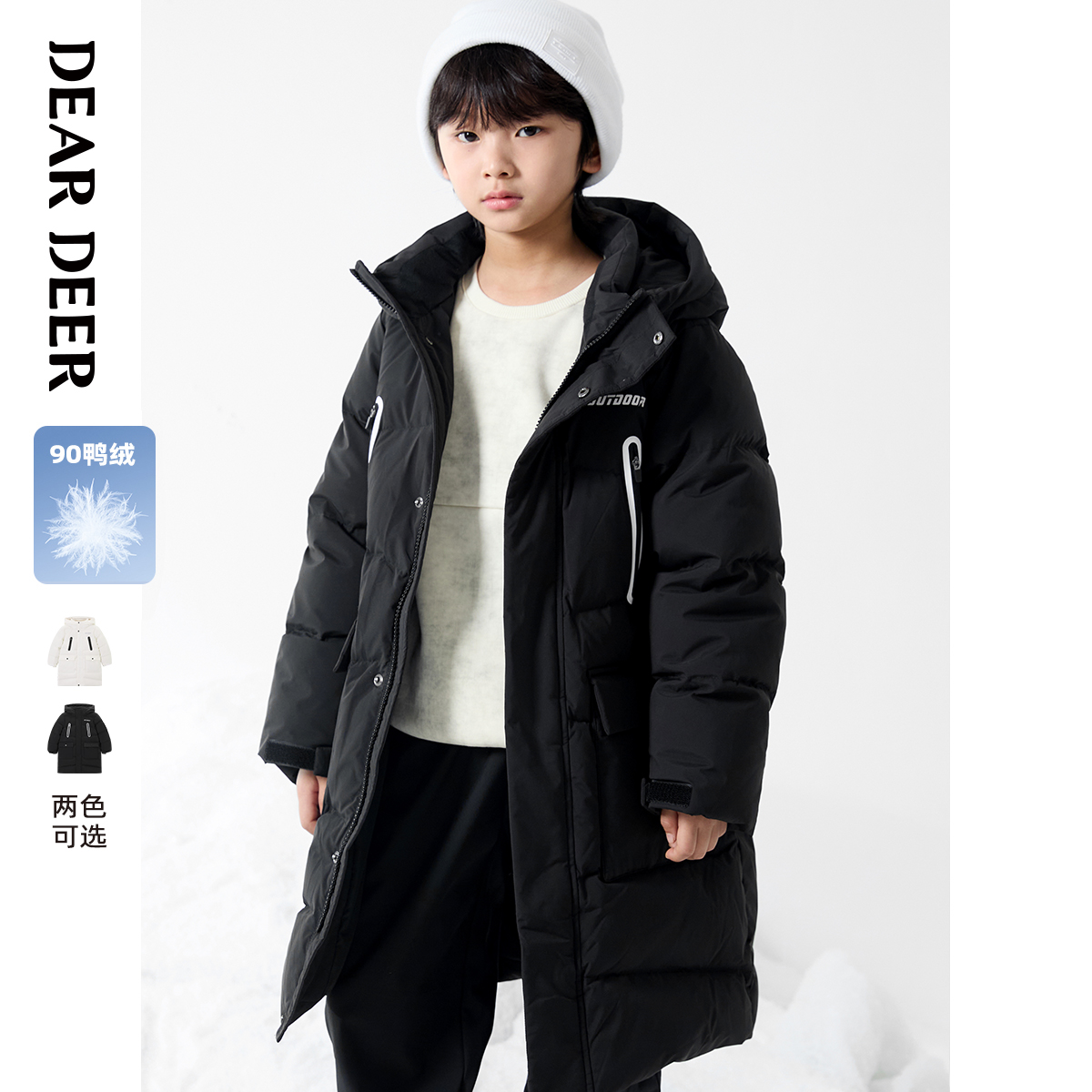 迪迪鹿男童羽绒服冬季中长款加厚保暖外套儿童连帽上衣