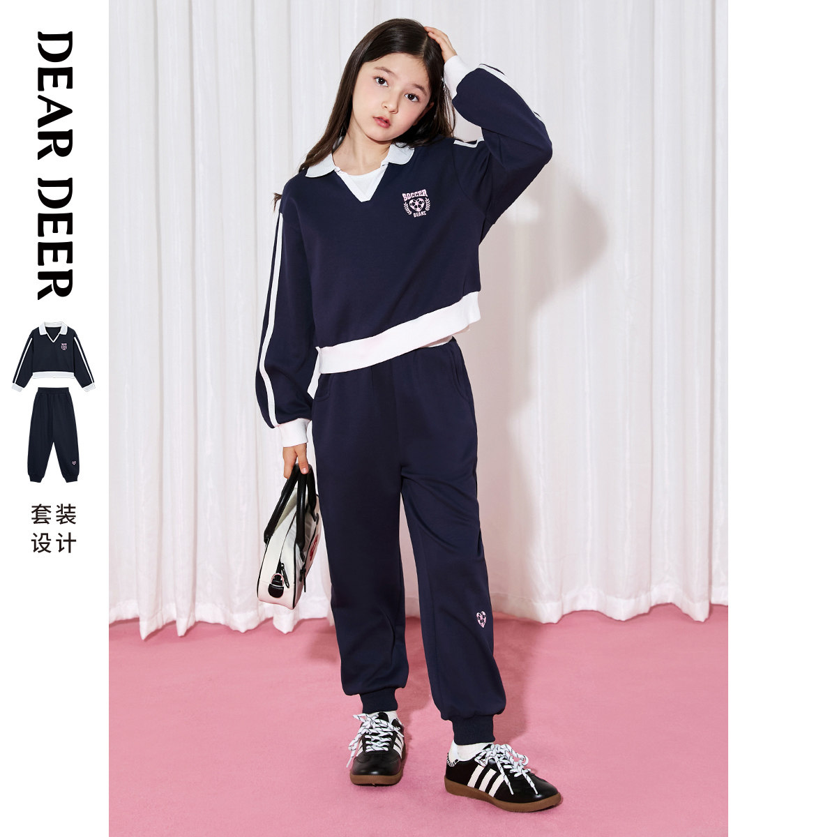 【门店同款】迪迪鹿童装女童卫衣套装春秋运动两件套洋气