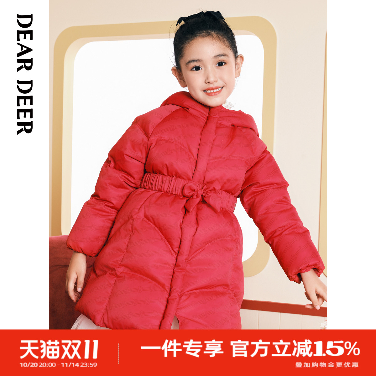 羽绒服中长款加厚童装迪迪鹿