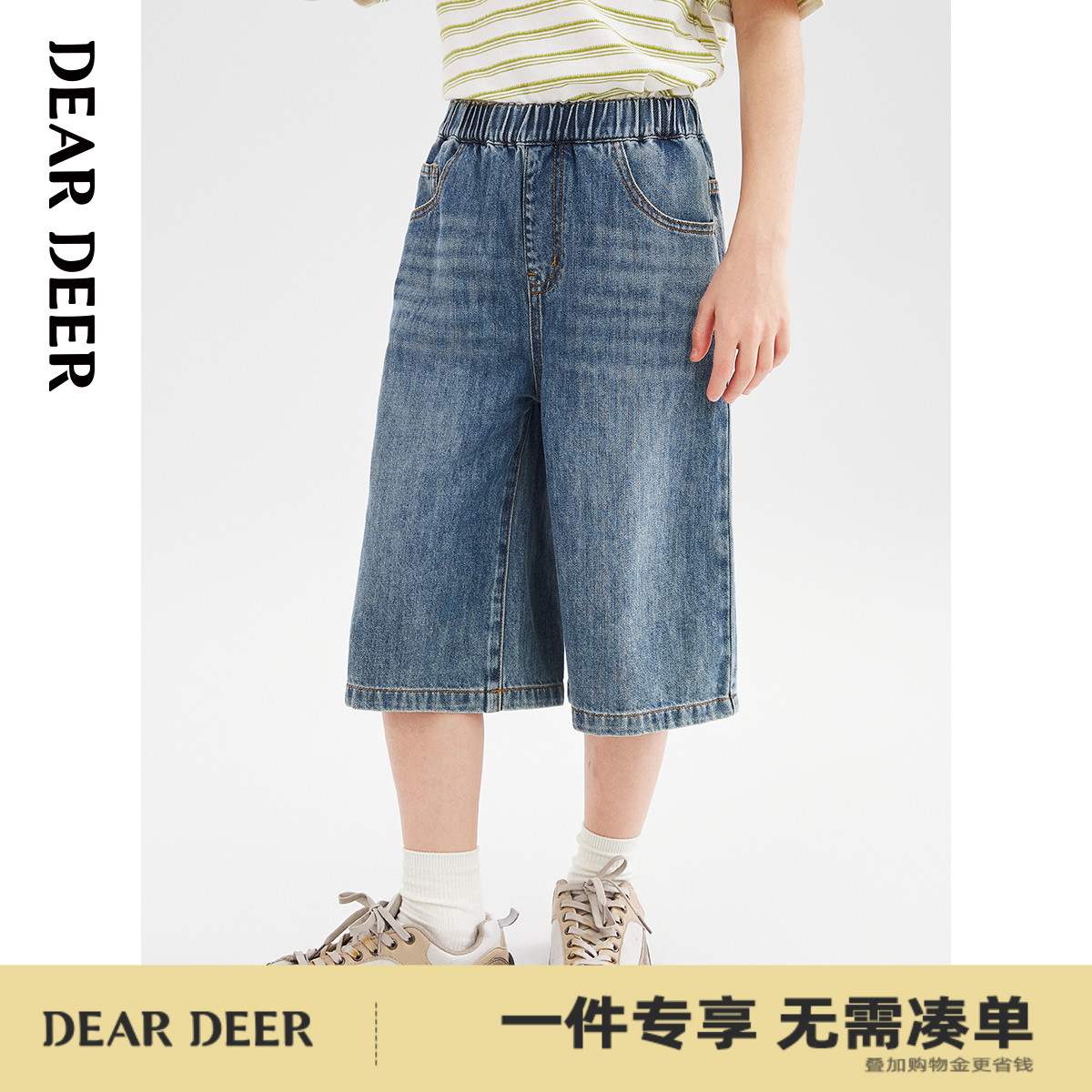 【门店同款】迪迪鹿男童牛仔裤2025夏季新款儿童中裤子宽松直筒裤
