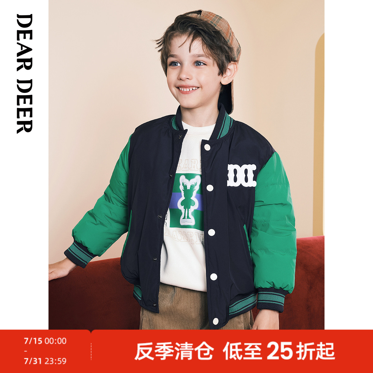 迪迪鹿短款男大童棒球羽绒服