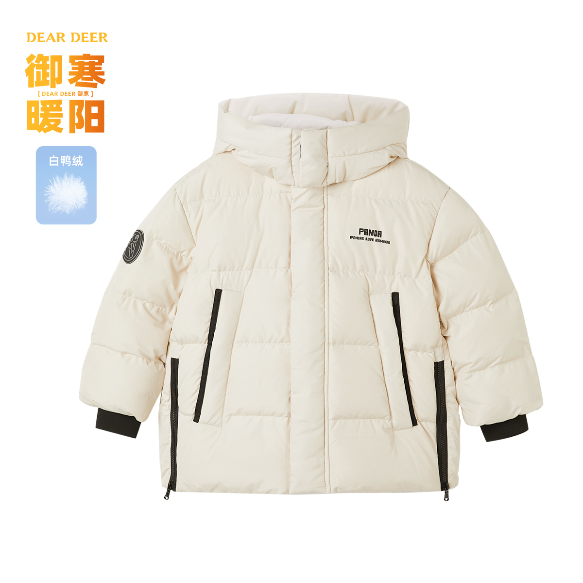 迪迪鹿童装女大童羽绒服