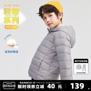 迪迪鹿儿童轻薄羽绒服2023秋冬季新款男女童保暖短款休闲羽绒外套