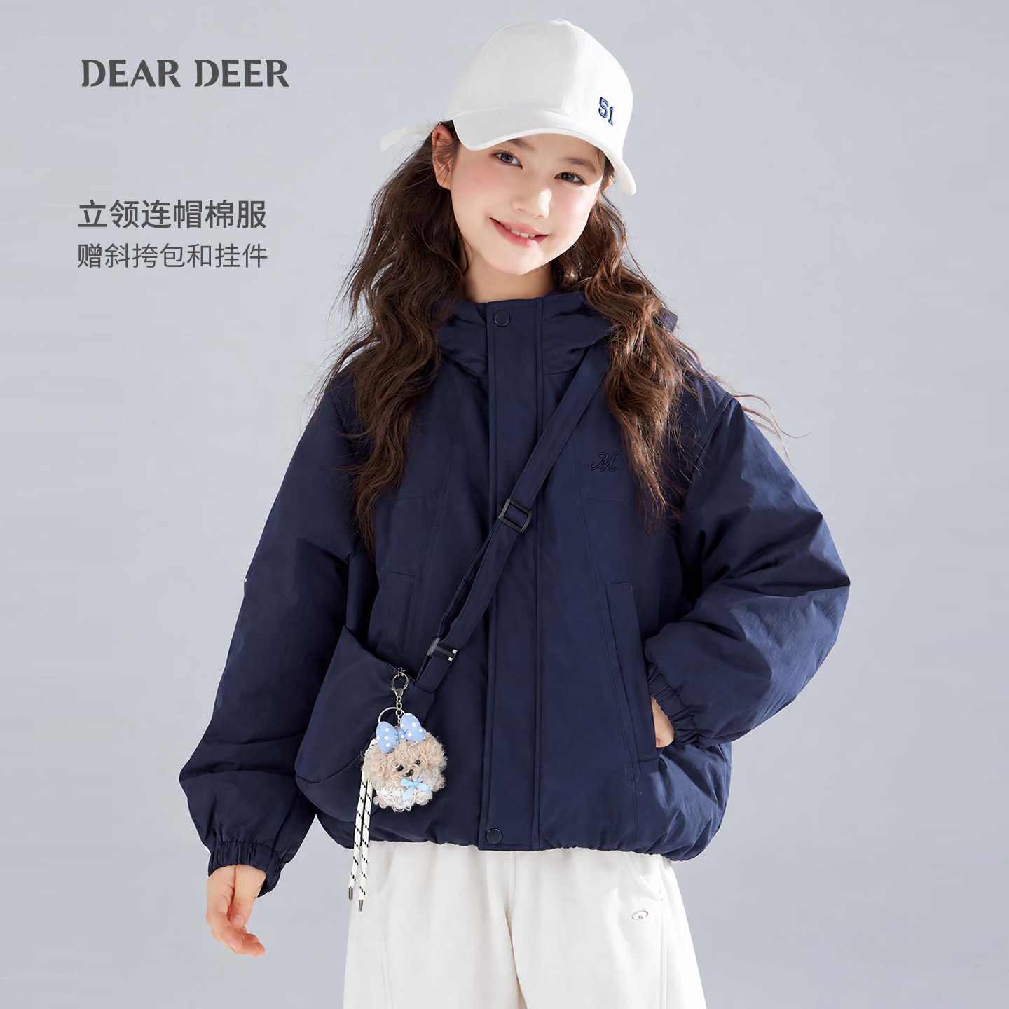 【赠玩偶斜挎包】迪迪鹿女童棉服2026冬季新款防风夹棉加厚外套