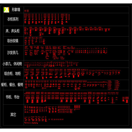 (645)2026室内设计工作室全新版专用CAD图库家具橱柜平立面图库
