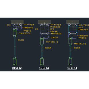 (614)双玻璃隔断百叶工艺cad节点大样代画立面图