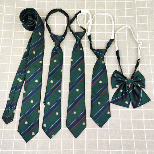 日系JK绿色底皇冠学院风免打