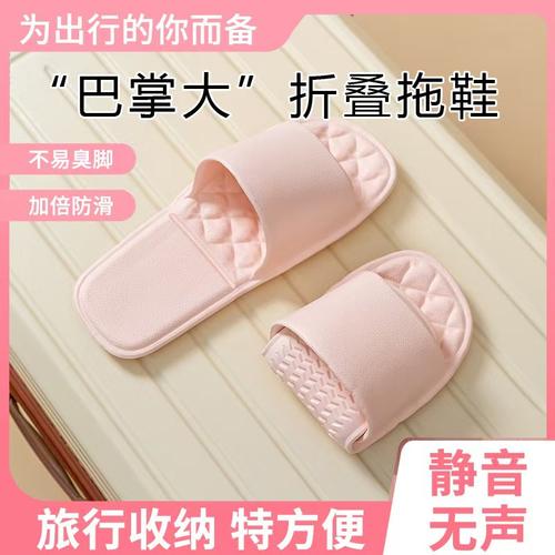 可折叠旅行拖鞋便携女夏季旅游出差洗澡防滑家用一次性游泳拖鞋女