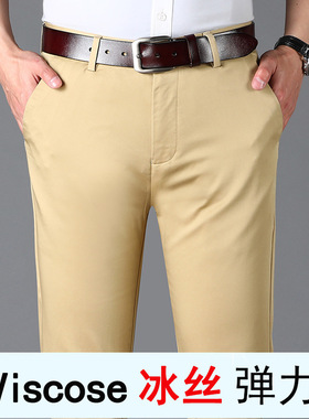 2022夏季新品nan男装xxk长ku西库xiku士nans休息kuzi商务休闲裤子