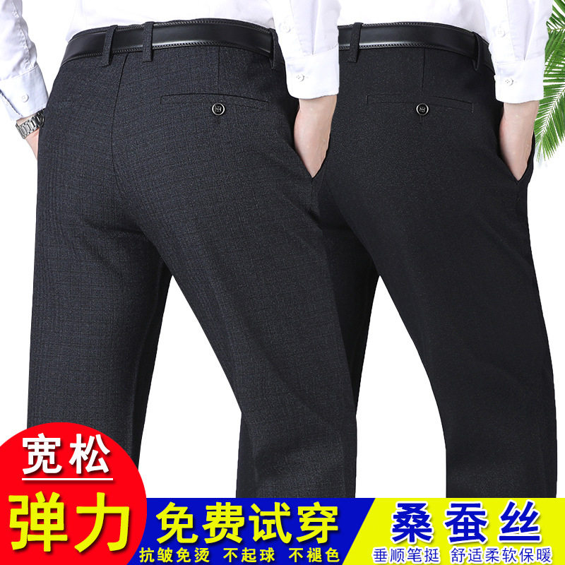 2022新款秋季男士婚礼西裤直筒休闲