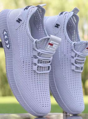 福建晋江品牌男鞋葡田运动鞋男款泉州普田浦田甫田夏季休闲旅游鞋