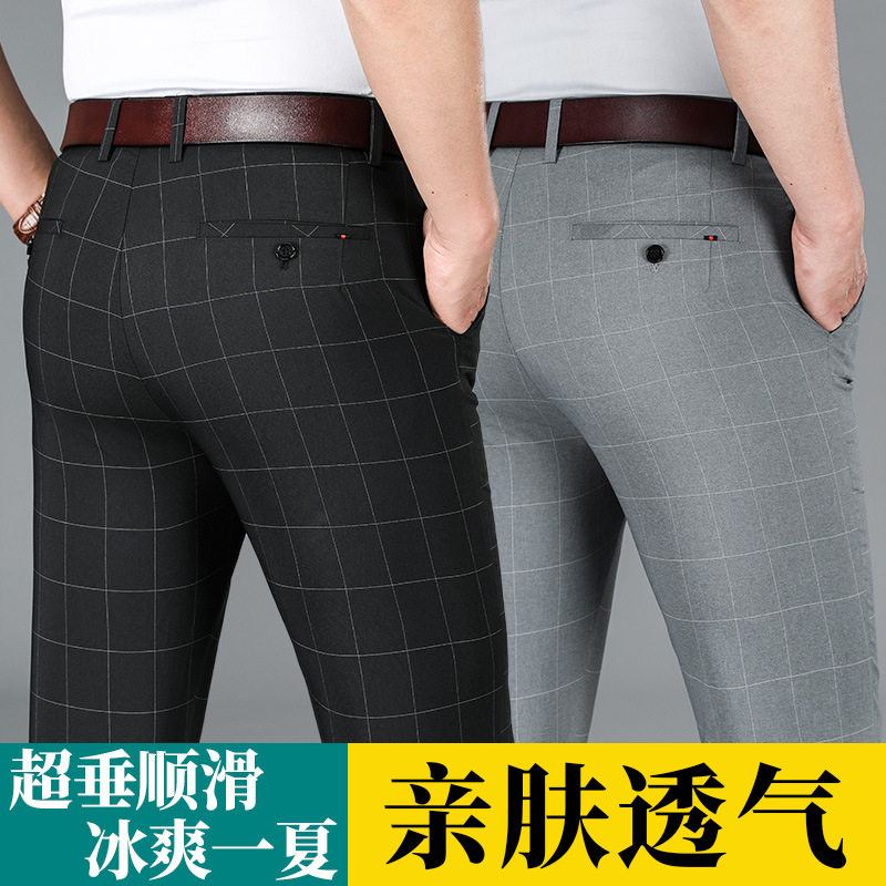 2022婚礼爸爸装夏中年婚宴男裤子好看