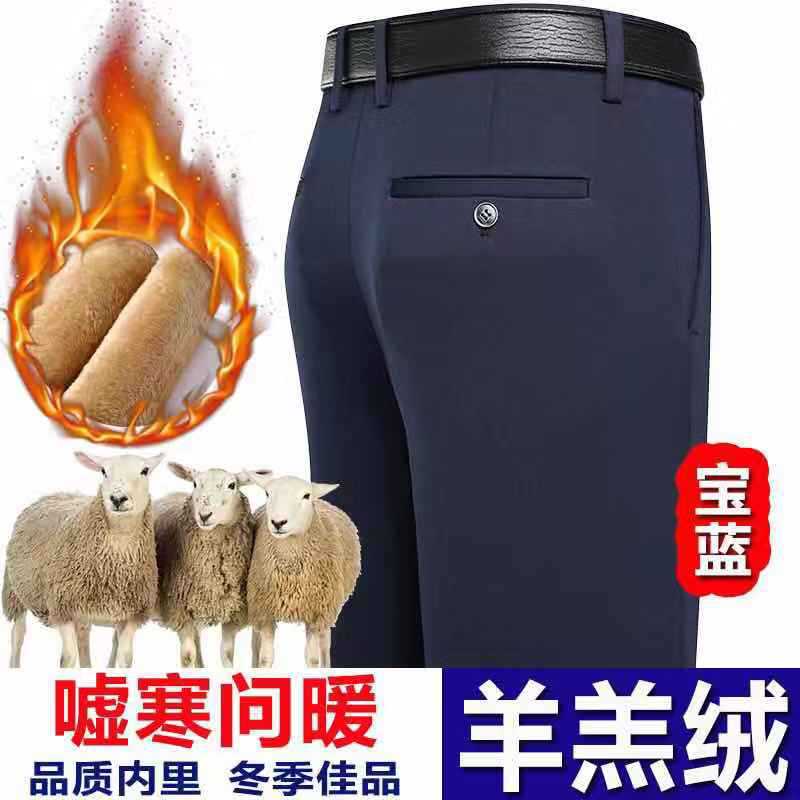 羊羔绒中年男装4o毛爸爸50岁左右