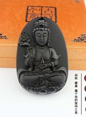 天然黑曜石玉佩支持复检观音吊坠