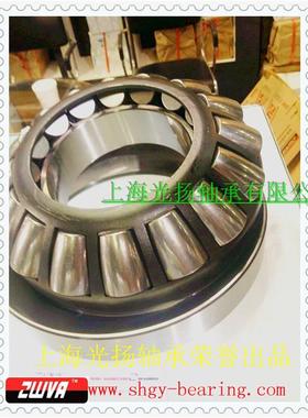 上海光扬推力调心滚子轴承29448E