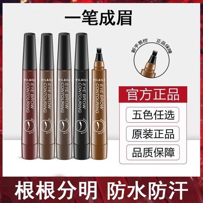 正品】苏安可SUAKE四叉水眉笔根根分明眉防水持久不易脱色女仿真