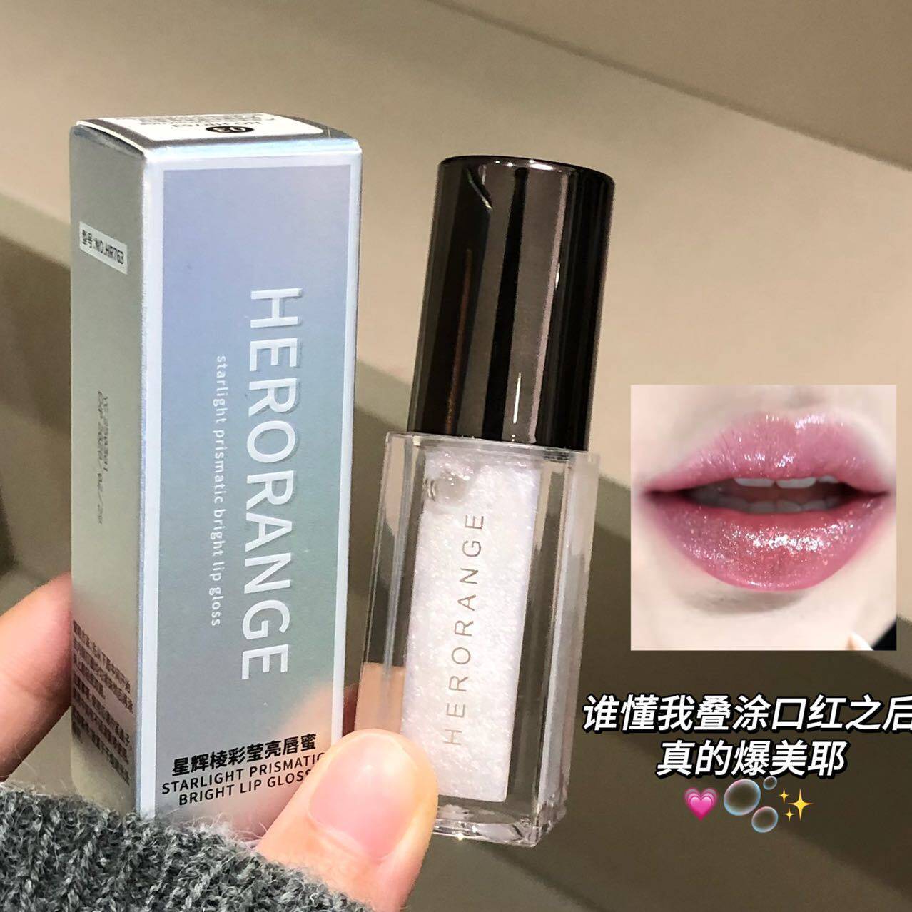 正品这支千禧紫唇蜜闪飞了多用款一滴泪液体细闪亮片眼影提亮单色
