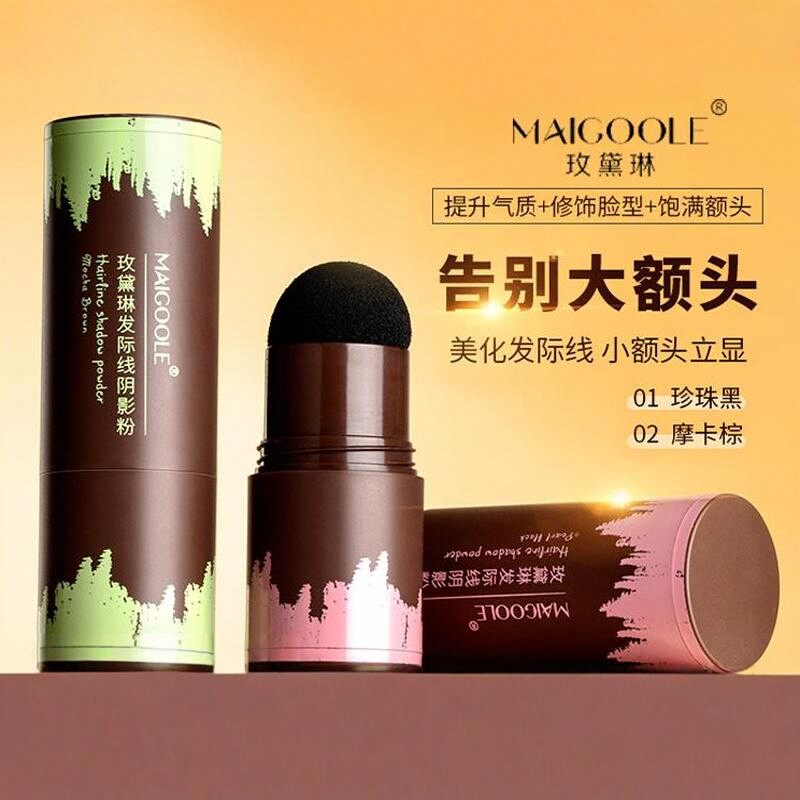 屈臣氏玫黛琳发际线粉遮瑕修容粉防水防汗秃头发maigoole大额头填