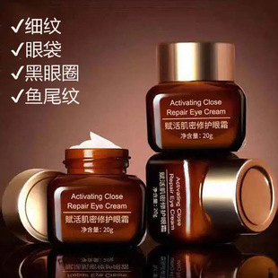 正品小棕瓶精纯眼霜女抗皱提拉紧致抗衰老淡化黑眼圈去细纹眼袋