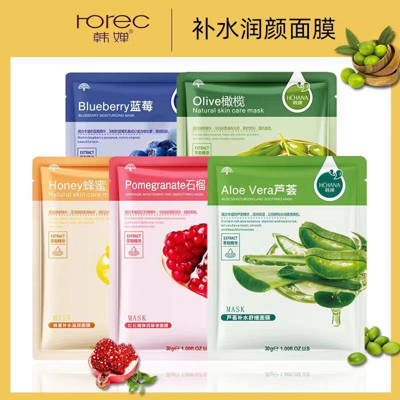 正品韩婵芦荟补水面膜滋润保湿滋润毛孔蓝莓舒缓肌肤面膜护肤品男