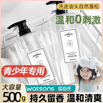 正品】洗头膏儿童洗发水正品官方品牌三岁以上大人通用男孩