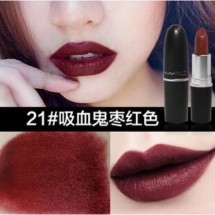 正品枣红色口红黑暗系中毒色暗色吸血鬼黑色姨妈色车厘子色哑光欧