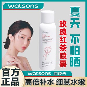 屈臣氏玫瑰补水喷雾大马士革纯露爽肤精华保湿补水控油改善暗沉收