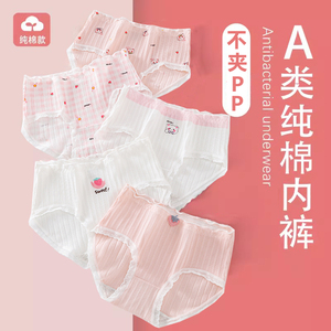 女童内裤纯棉三角裤抗菌中小童儿童内裤女中学生大童女孩宝宝短裤