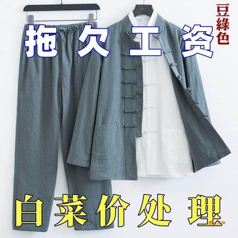 春夏季唐装男中国风棉麻套装中式唐装