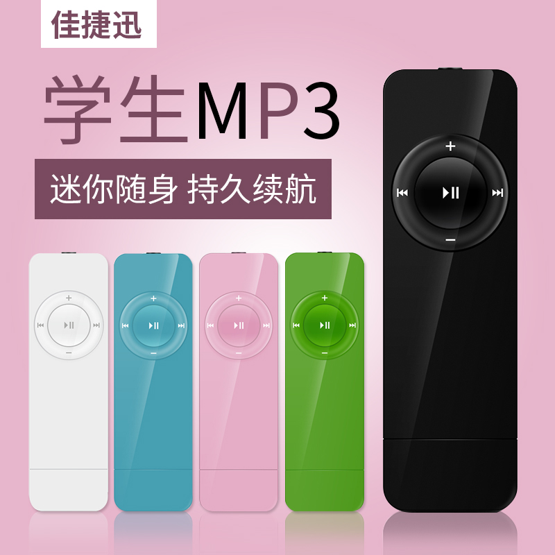 MP3MP4