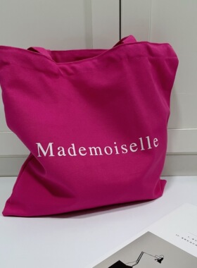 Mademoiselle法语巴黎小姐帆布袋 双面可背 慵懒百搭小众原创法式