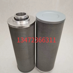 100 630 250 液压油回油过滤器滤芯TZX2 160 400