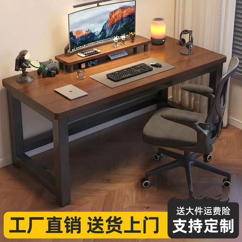 电脑桌台式家用书桌卧室学生学习桌简约长方形小桌子办公桌工作台