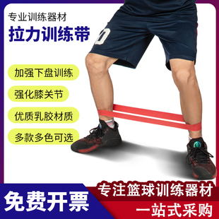 篮球康复侧步训练健身器材乳胶圈腿部力量橡皮筋拉力阻力带弹力圈