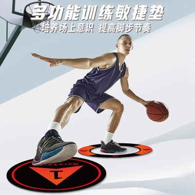 2025年新款多功能防滑橡胶敏捷垫