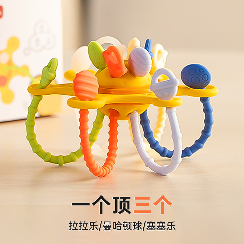 曼哈顿手抓球牙胶婴儿磨牙棒玩具硅胶可啃咬0三月龄宝宝抓握训练3,玩具/童车/益智/积木/模型,摇铃,淘宝优惠券,粉丝福利购,淘宝优惠卷