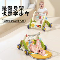 新品上市·健身架學(xué)步車二合一