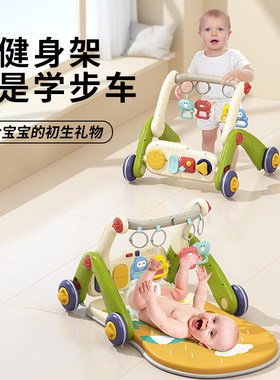 新品上市·健身架学步车二合一
