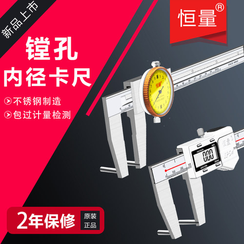 恒量90度内孔径高精度工业级