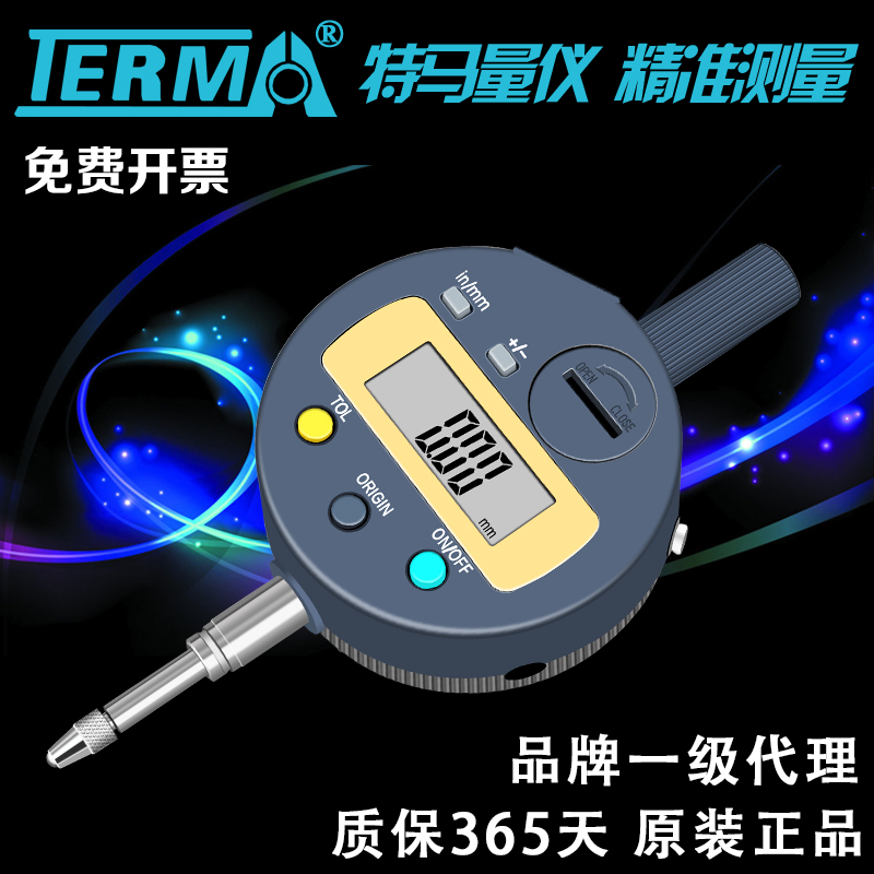 深度指示表原点数显特马