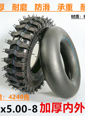 工地灰斗车16X5.00-8轮胎翻斗三轮车农用搬运车汽油手推车内外胎
