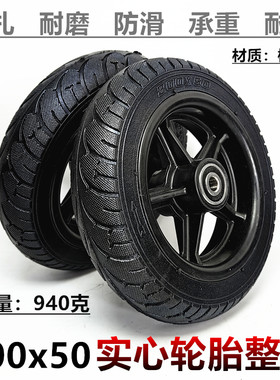 200x50实心胎整轮8寸前轮总成