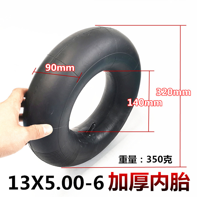 13寸里带13X5.00-6真空胎13*5.00-6沙滩卡丁车轮胎4.50-6内胎外胎
