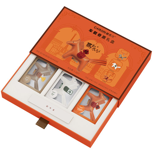 香百年汽车载香薰水挂件礼盒出风口香氛马年环保持久散香祛味甲醛